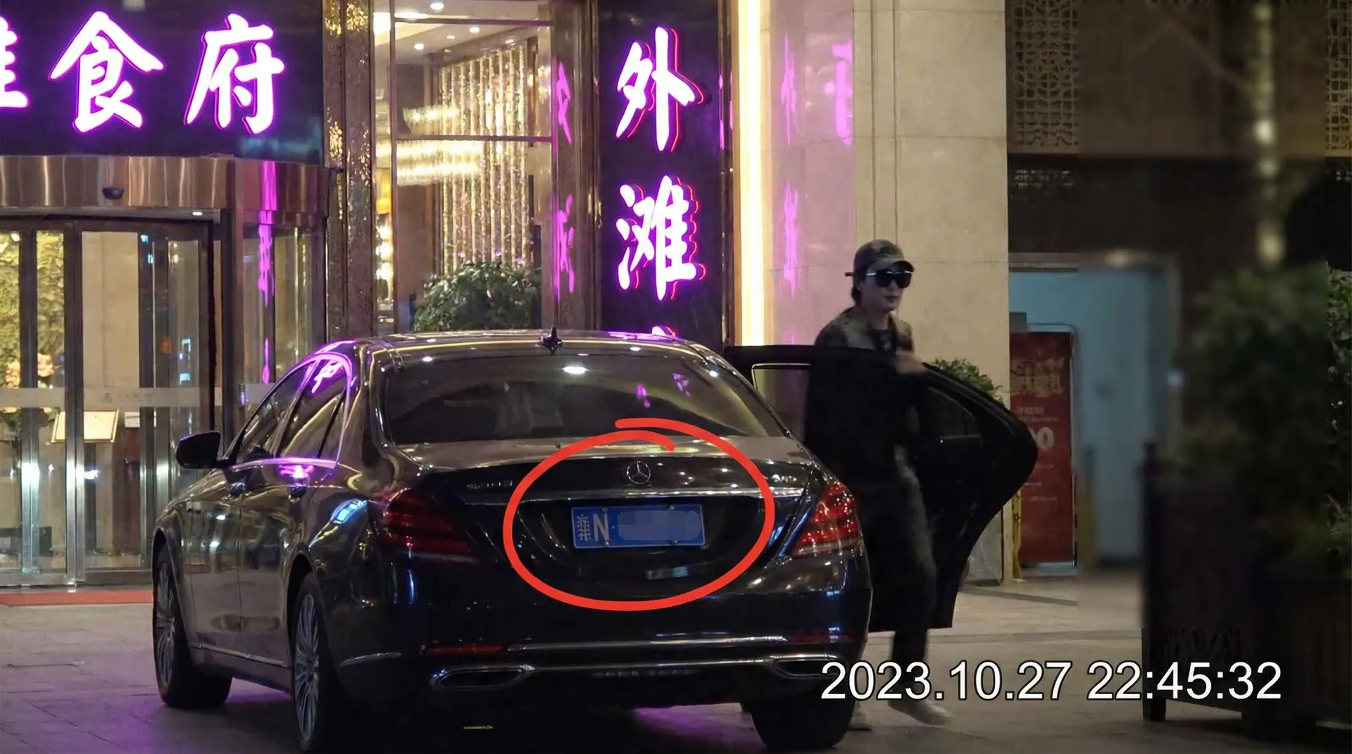 雅博体育网址 - 某明星深夜现身高档餐厅被拍